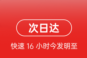 格尔木机场邮寄航空货运 航空货运