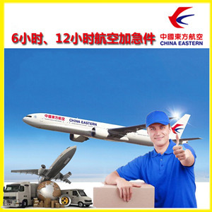 格尔木机场邮寄公司谈空运的四大作用是什么
